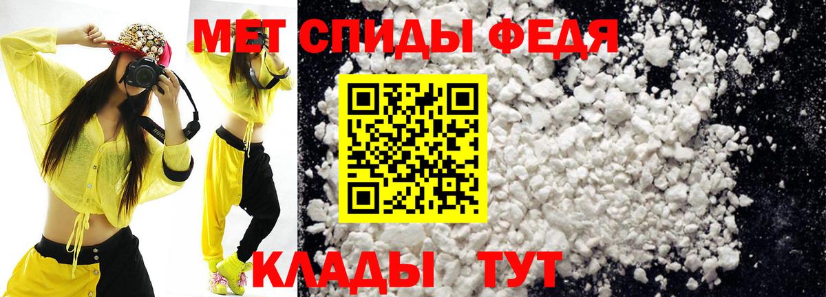 Чистополь  Amphetamine 97%  АМФЕТАМИН  Вход с VPN 