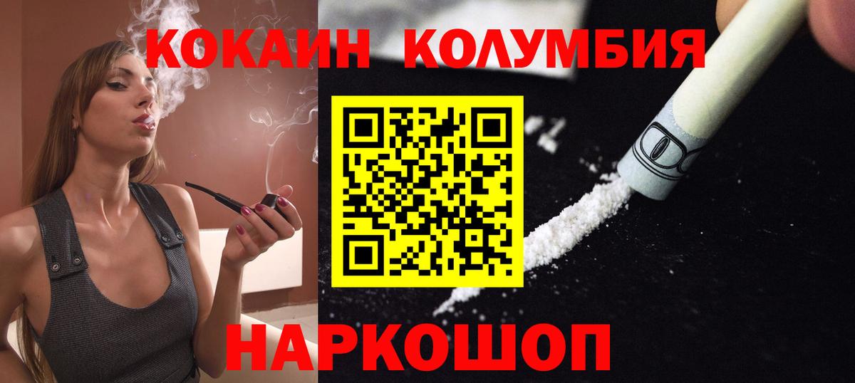 Кокаин 98% Чистополь