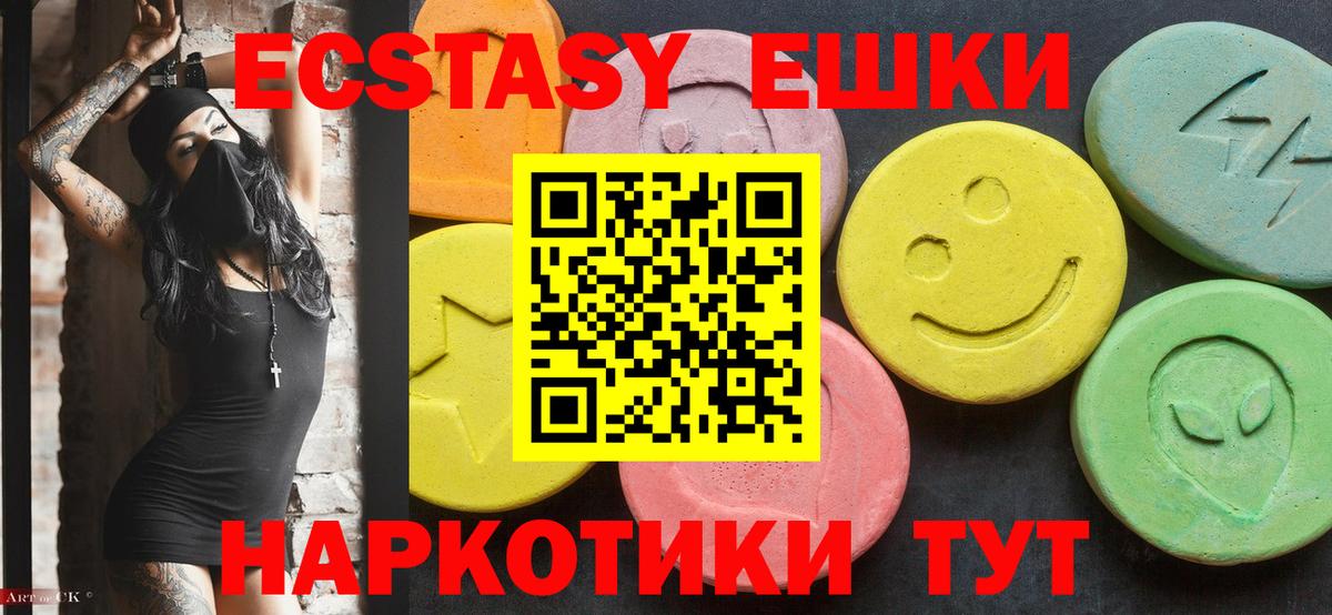 ЭКСТАЗИ  ЭКСТАЗИ louis Vuitton  Вход с VPN  Чистополь    как войти  Экстази 280мг 