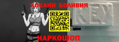 ГАЛЛЮЦИНОГЕННЫЕ ГРИБЫ Мариинск