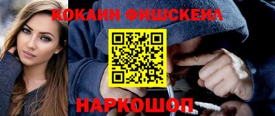 ГАЛЛЮЦИНОГЕННЫЕ ГРИБЫ Мариинск