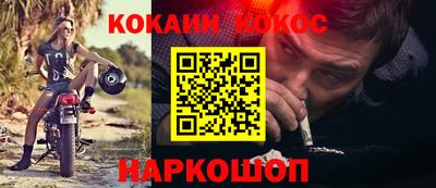 ГАЛЛЮЦИНОГЕННЫЕ ГРИБЫ Мариинск