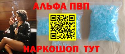 прущая мука Ливны