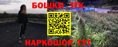ГАЛЛЮЦИНОГЕННЫЕ ГРИБЫ Мариинск