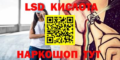 экстази Малоярославец