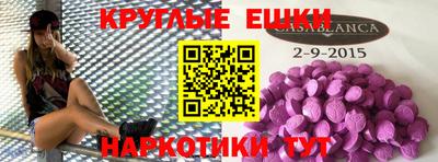 скорость mdpv Лесосибирск