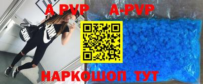 прущая мука Ливны