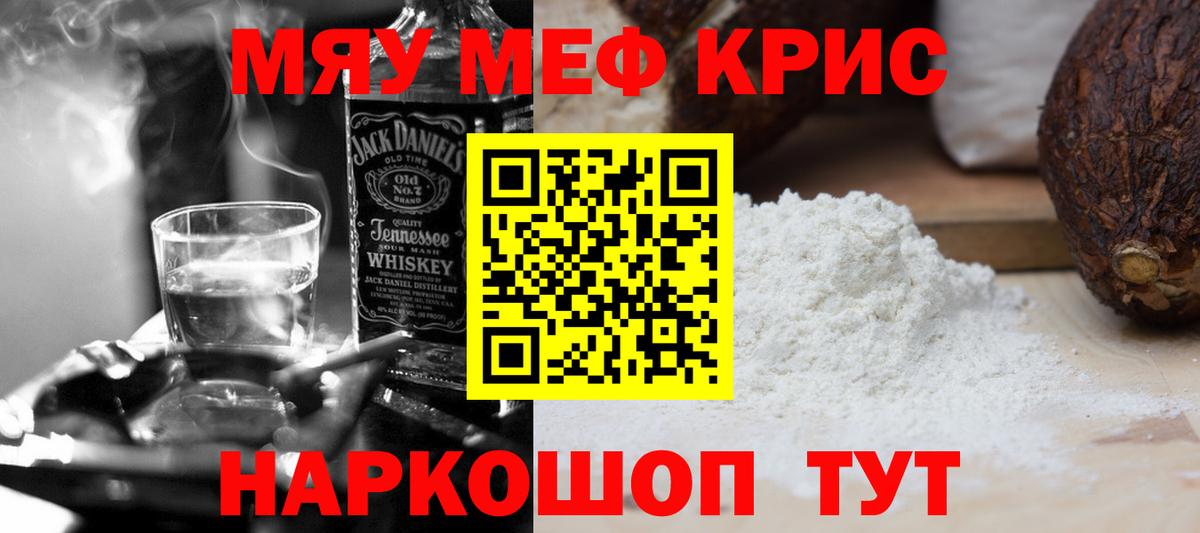 МЕФ 4 MMC  Меф 4 MMC  Вход с VPN  МЕФ  Чистополь 