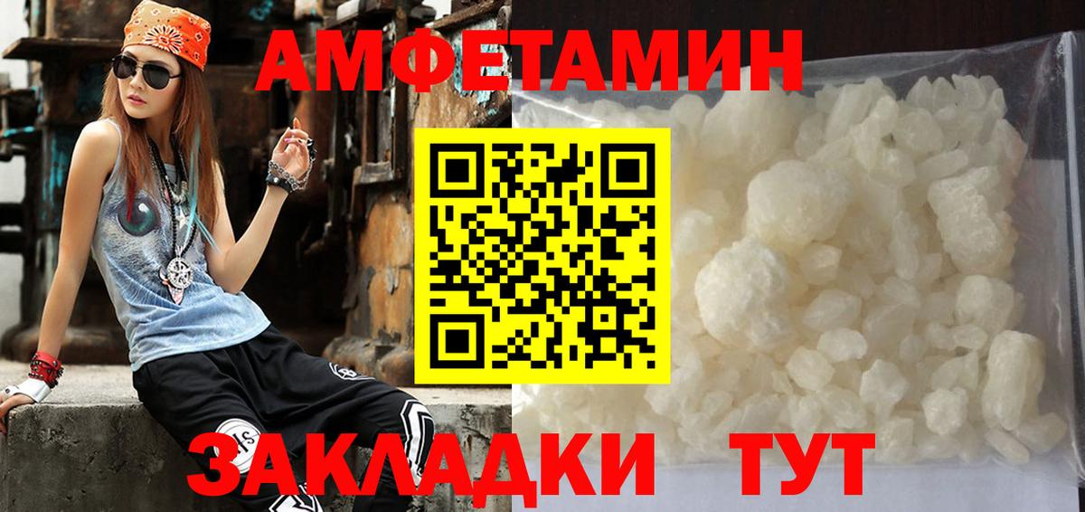 Метамфетамин витя  Метамфетамин витя  Вход с VPN  Чистополь 