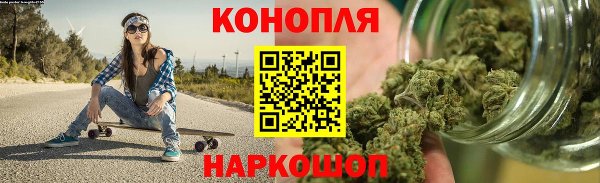 Шишки марихуана конопля Чистополь