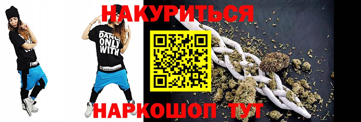 Каннабис сатива  Бошки марихуана планчик  Шишки марихуана THC 21%  Вход с VPN  Чистополь 